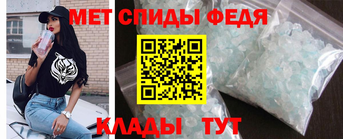 Лесозаводск  АМФЕТАМИН Розовый  АМФЕТАМИН  Вход с VPN  АМФЕТАМИН 