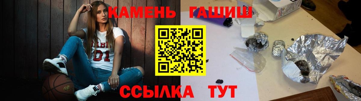 Гашиш 40% ТГК Лесозаводск