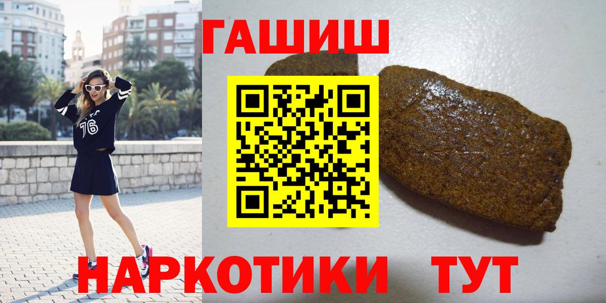 ГАШ  ГАШ Изолятор  Вход с VPN  ГАШ гарик  Лесозаводск 