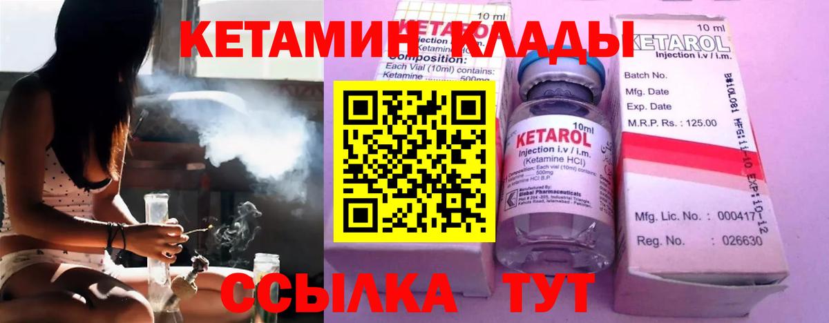 Меф МЯУ МЯУ  ГАШИШ  Меф   АМФ кристаллы  Лесозаводск  Канабис  Лсд 25  Кокаин  Вход с VPN 