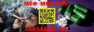 прущая мука Гатчина