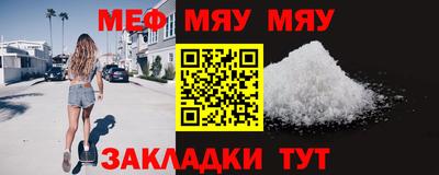 прущая мука Гатчина