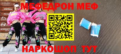гидра Ярцево