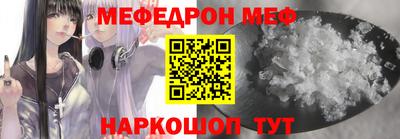 прущая мука Гатчина