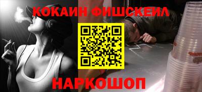 МДМА Ярославль