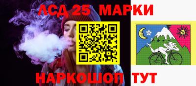 марихуана Гай