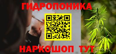 марихуана Гай