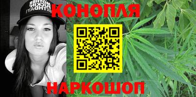 марихуана Гай