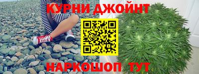 марихуана Гай