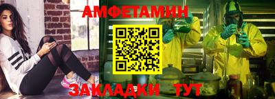 таблы Янаул