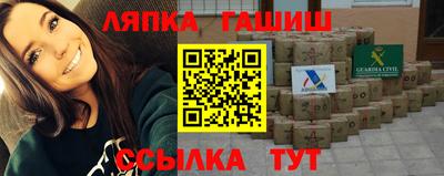 прущая мука Гатчина