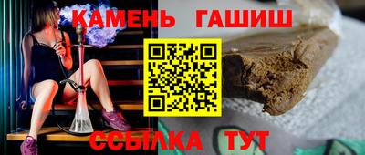 марихуана Гай