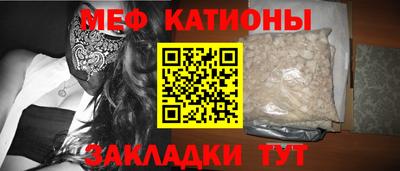 прущая мука Гатчина