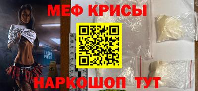 прущая мука Гатчина