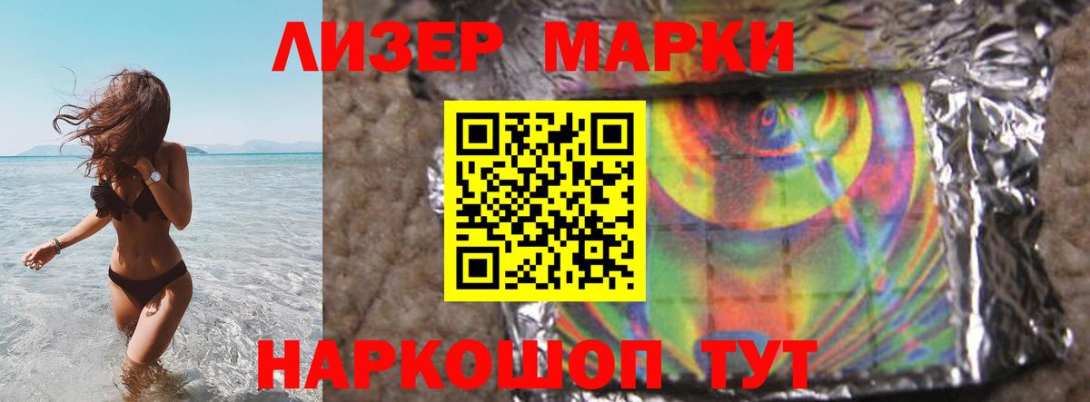 ЛСД экстази  Вход с VPN  LSD-25 экстази кислота  Лесозаводск  ЛСД экстази кислота 