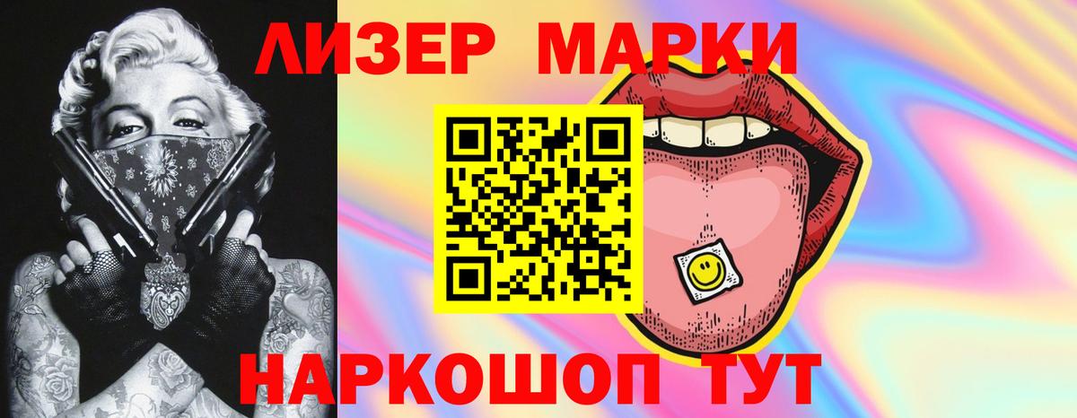 Лсд 25 экстази ecstasy Лесозаводск