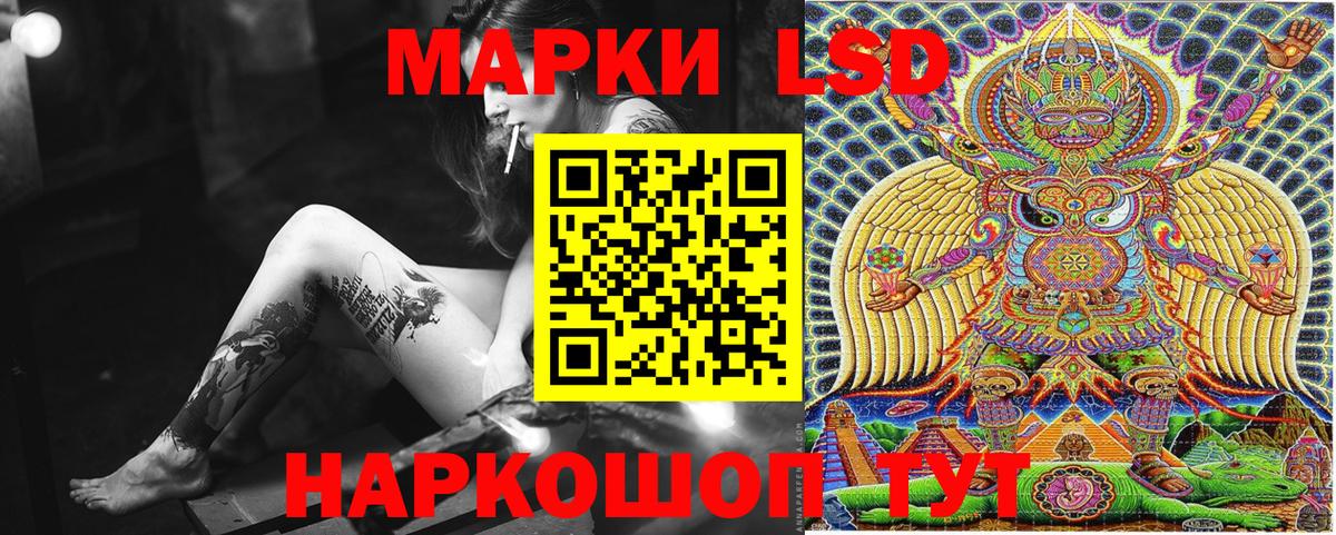 Марки NBOMe 1500мкг  Вход с VPN  Марки NBOMe 1500мкг  Лесозаводск 