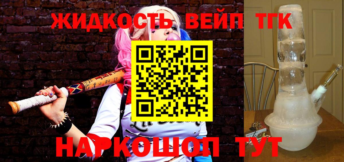 ТГК Wax  Вход с VPN  Лесозаводск 